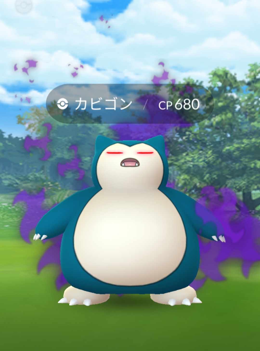 Pokmon GO Plus ＋ ポケモン ゴー プラス＋ ポケモンセンター